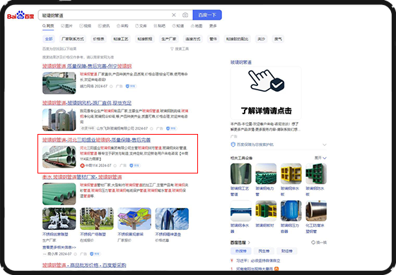 百度