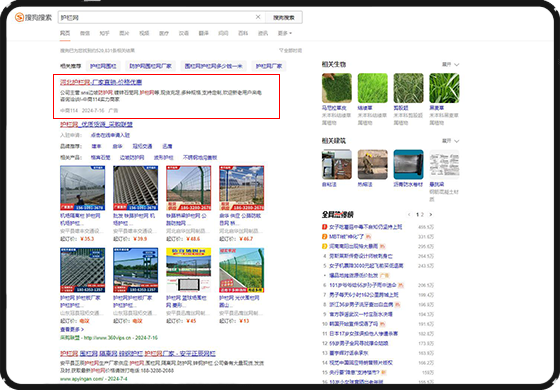搜狗
