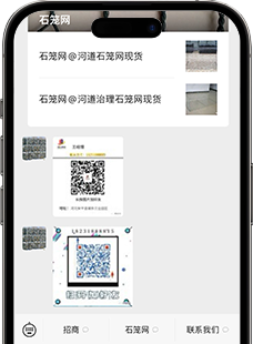 公眾號搭建