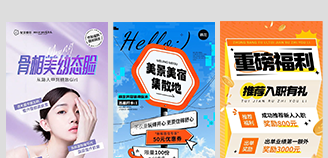 單頁設(shè)計(jì)