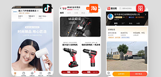 整店裝修