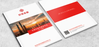 畫冊(cè)設(shè)計(jì)