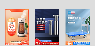 主圖設(shè)計(jì)